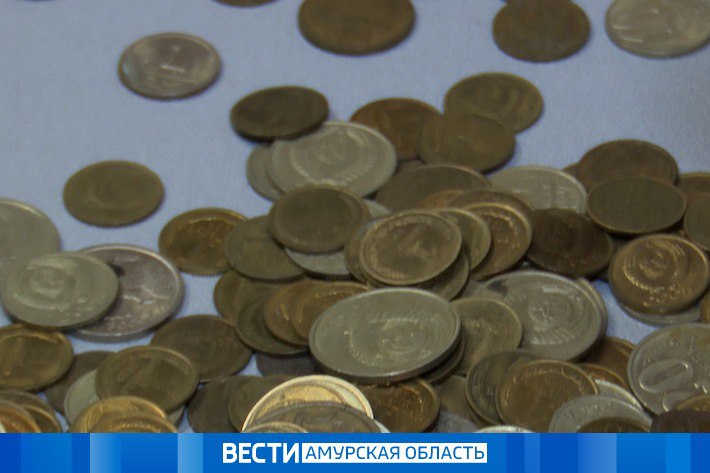 Итоги осенней акции «Монетная неделя» подвели в Центробанке Приамурья