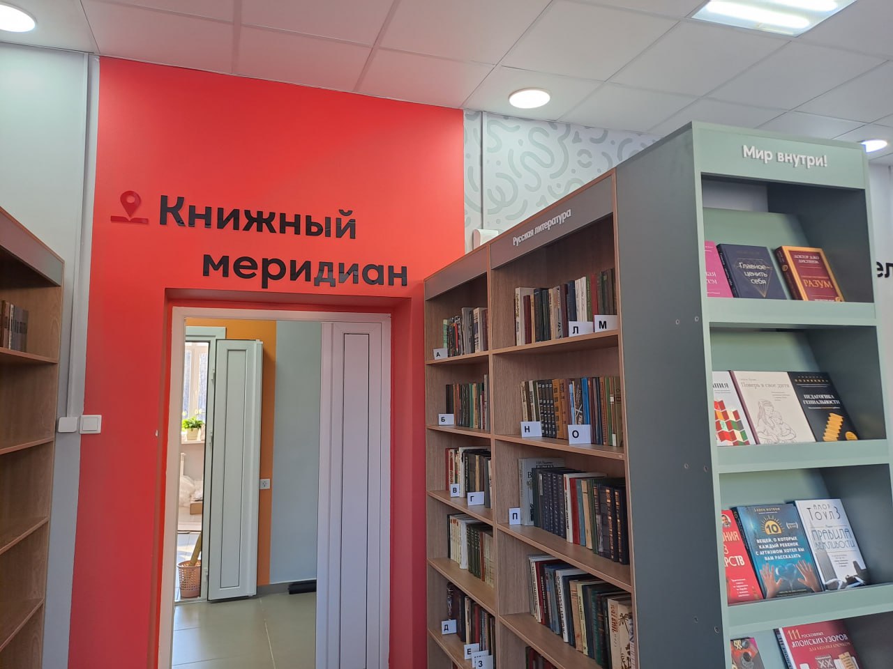 В Козьмодемьяновке библиотеку превратили в современный центр знаний и общения В Козьмодемьяновке библиотеку превратили в современный центр знаний и общения