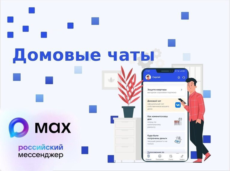 Амурчане теперь онлайн могут подавать заявки на уборку контейнерных площадок