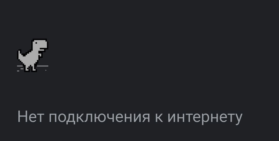 В Приамурье компании-поставщики интернет-услуг сообщают о масштабных DDoS-атаках, зафиксированных в сети