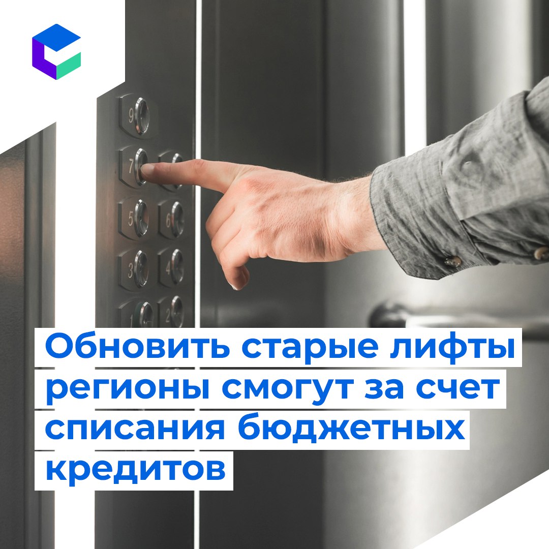 До 2030 года в России предстоит заменить 96,6 тыс