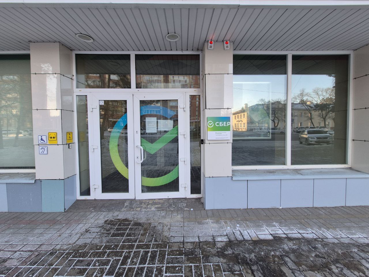 Офис Сбербанка у Драмтеатра в Благовещенске переехал