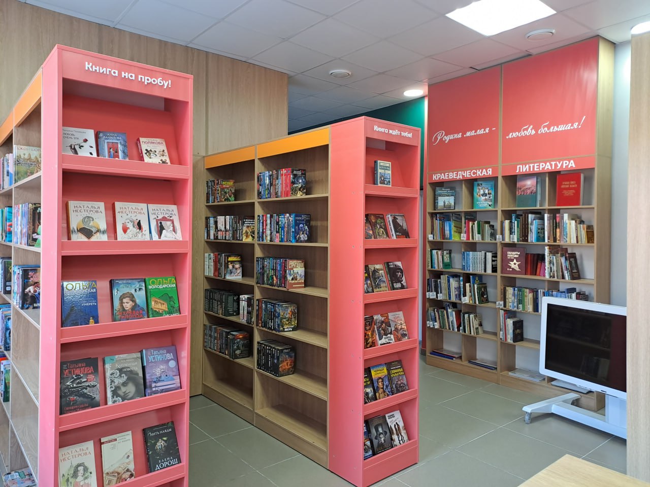 В Козьмодемьяновке библиотеку превратили в современный центр знаний и общения В Козьмодемьяновке библиотеку превратили в современный центр знаний и общения