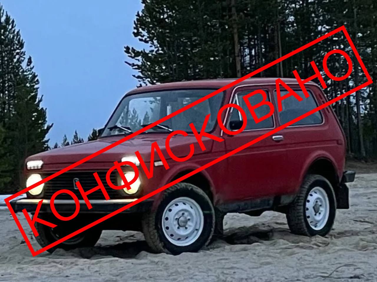 В Мазановском муниципальном округе местный житель лишился «Нивы» за любовь к нетрезвой езде