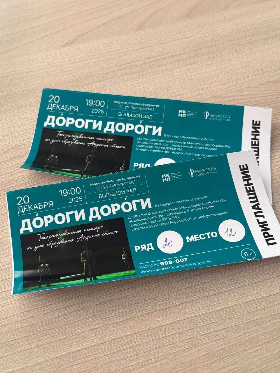 Иногда, чтобы найти что-то ценное, нужно выбрать свою дорогу и смело по ней пойти — именно так когда-то появилась наша область