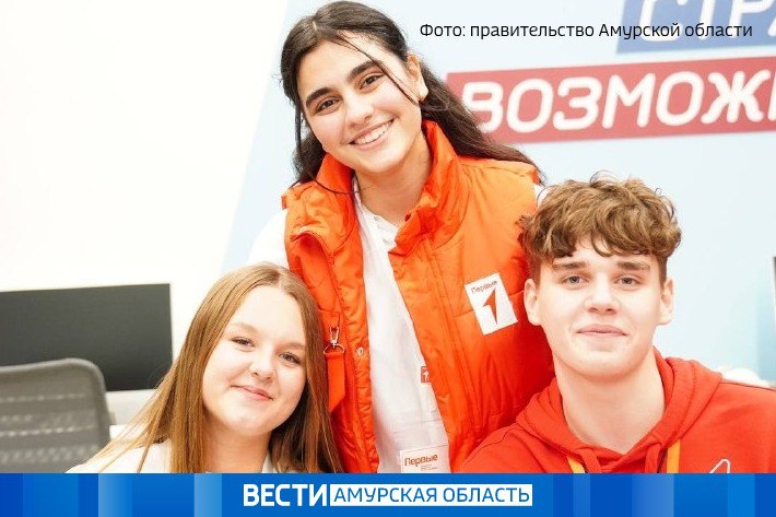 Усиление движений школьников и студентов: в Приамурье откроют Дом Первых