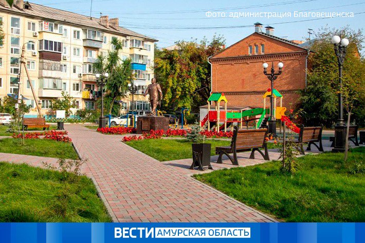 В Приамурье стартовал приём заявок на поддержку проектов инициативного бюджетирования