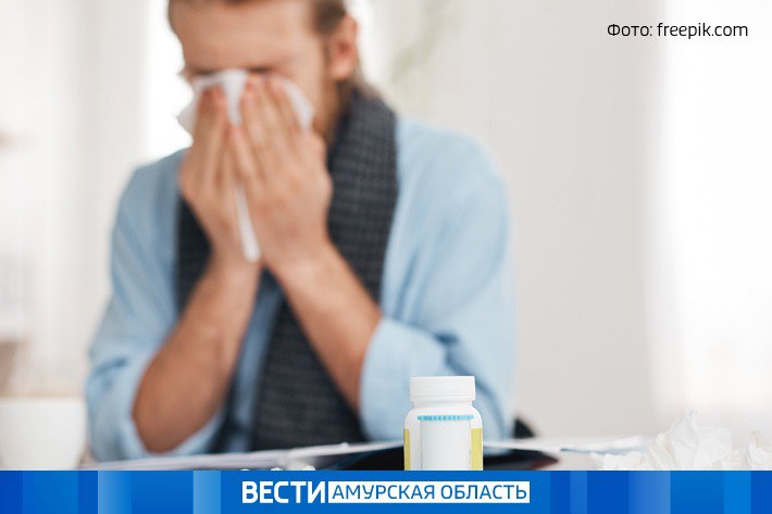 В Приамурье зафиксировали спад заболеваемости ОРВИ и гриппом