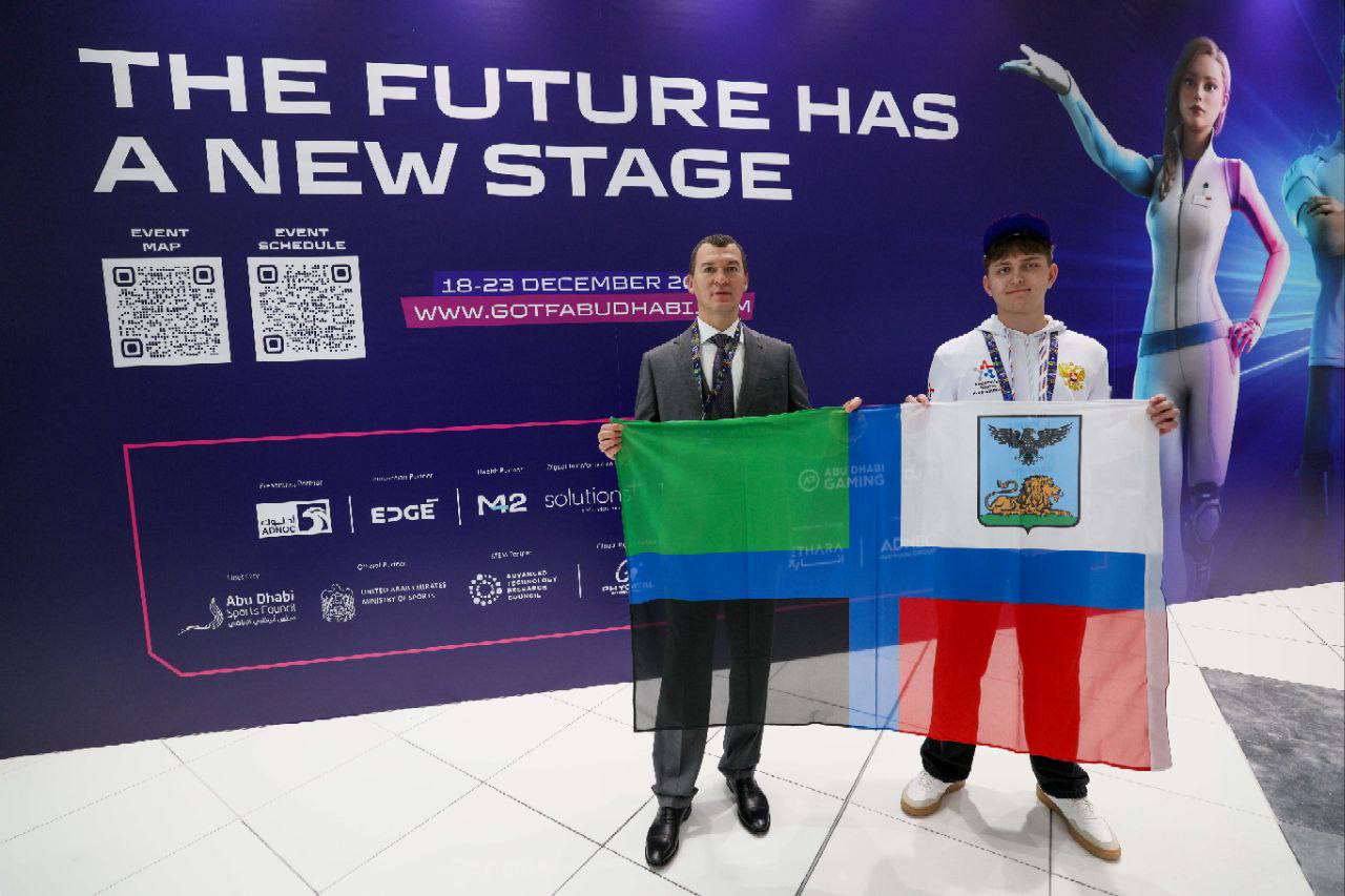 Михаил Дегтярёв: На площадке «Игр будущего» в Абу-Даби вместе с вице-премьером Татьяной Голиковой пообщался с нашими ребятами - победителями Кубка технологических видов спорта, который прошел в ноябре в Москве Михаил Дегтярёв: На площадке «Игр будущего» в Абу-Даби вместе с вице-премьером Татьяной Голиковой пообщался с нашими ребятами - победителями Кубка технологических видов спорта, который прошел в ноябре в Москве