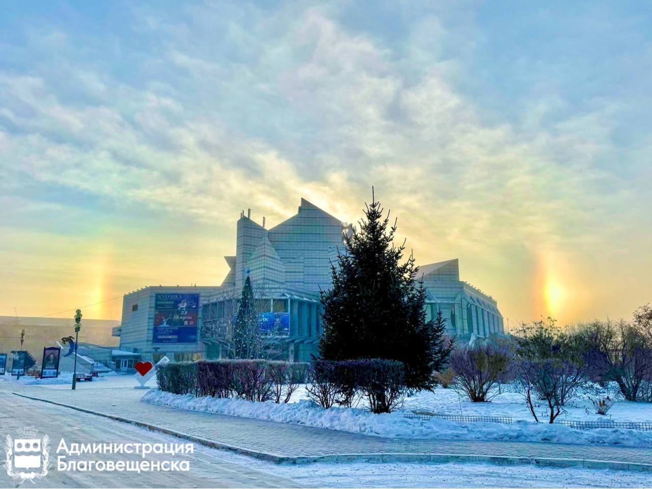 Прогноз погоды в Благовещенске на 17 декабря: