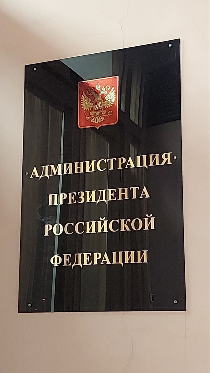 Команда АОТВ уже в Москве! Команда АОТВ уже в Москве!