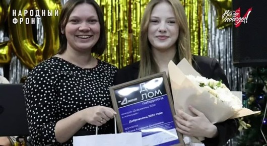 Акция молодежной избирательной комиссии по сбору гуманитарной помощи прошла совместно с Народным фронтом Амурской области