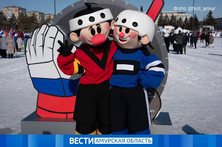 Амурчане могут попасть на лед ЗимФестАмура: открыт набор волонтеров