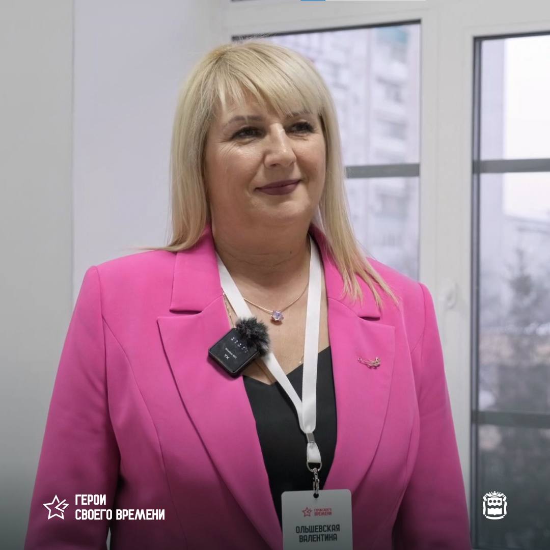 Глава Ивановского округа Валентина Ольшевская показала участникам программы «Герои своего времени», как работать с инициативами людей Глава Ивановского округа Валентина Ольшевская показала участникам программы «Герои своего времени», как работать с инициативами людей