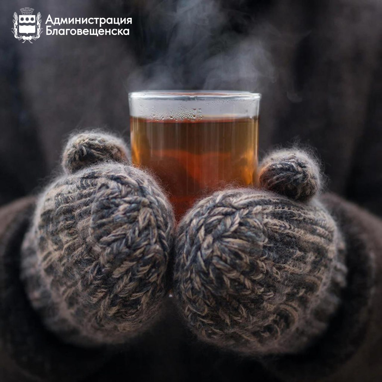 На площади Ленина для комфорта отдыхающих установили теплую палатку