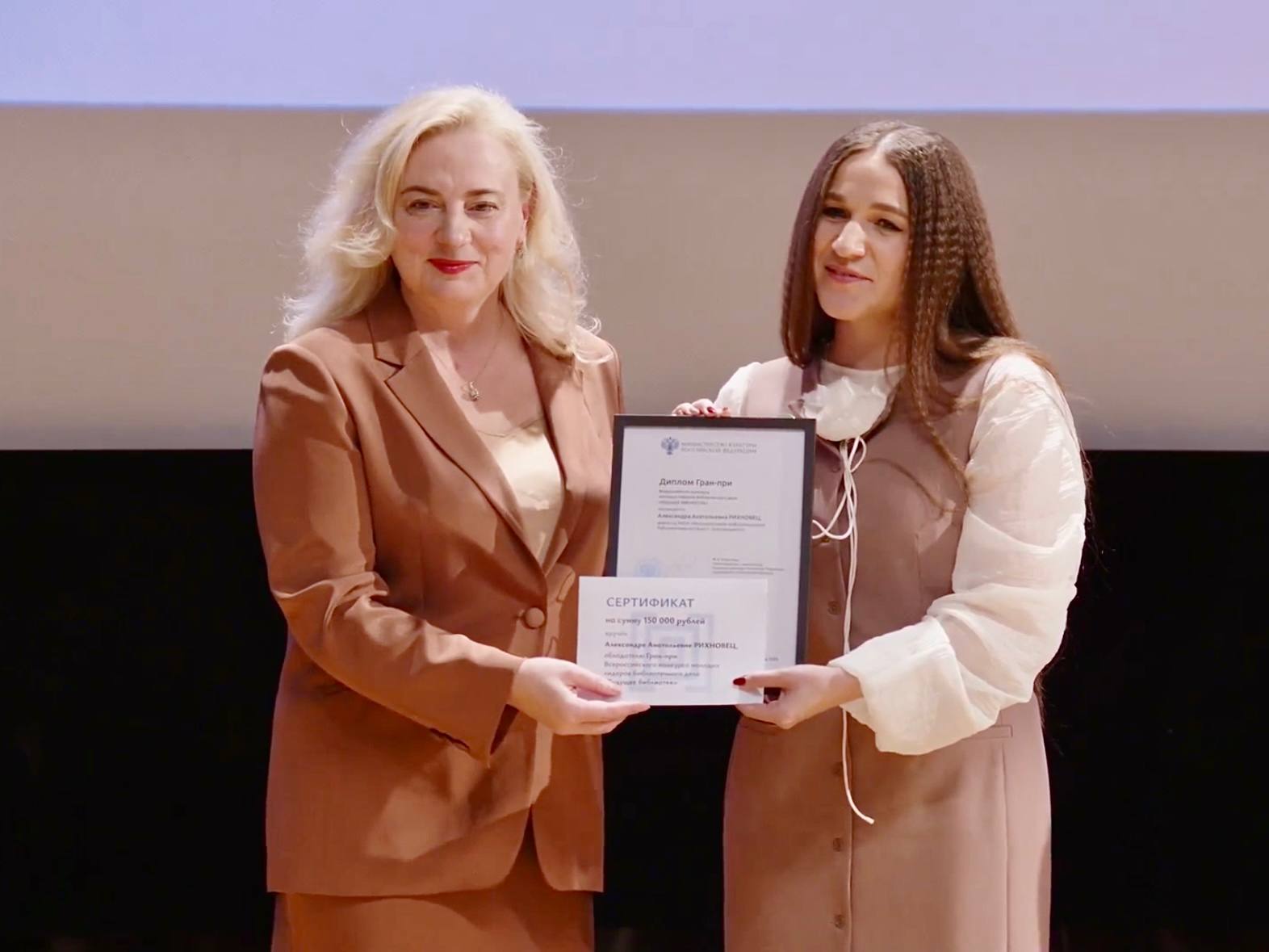 Директор библиотечной системы Благовещенска победила во Всероссийском конкурсе «Будущее библиотек» Директор библиотечной системы Благовещенска победила во Всероссийском конкурсе «Будущее библиотек»