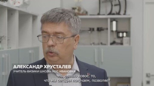 В Ивановской школе готовят будущих аграриев со школьной скамьи в рамках президентского нацпроекта