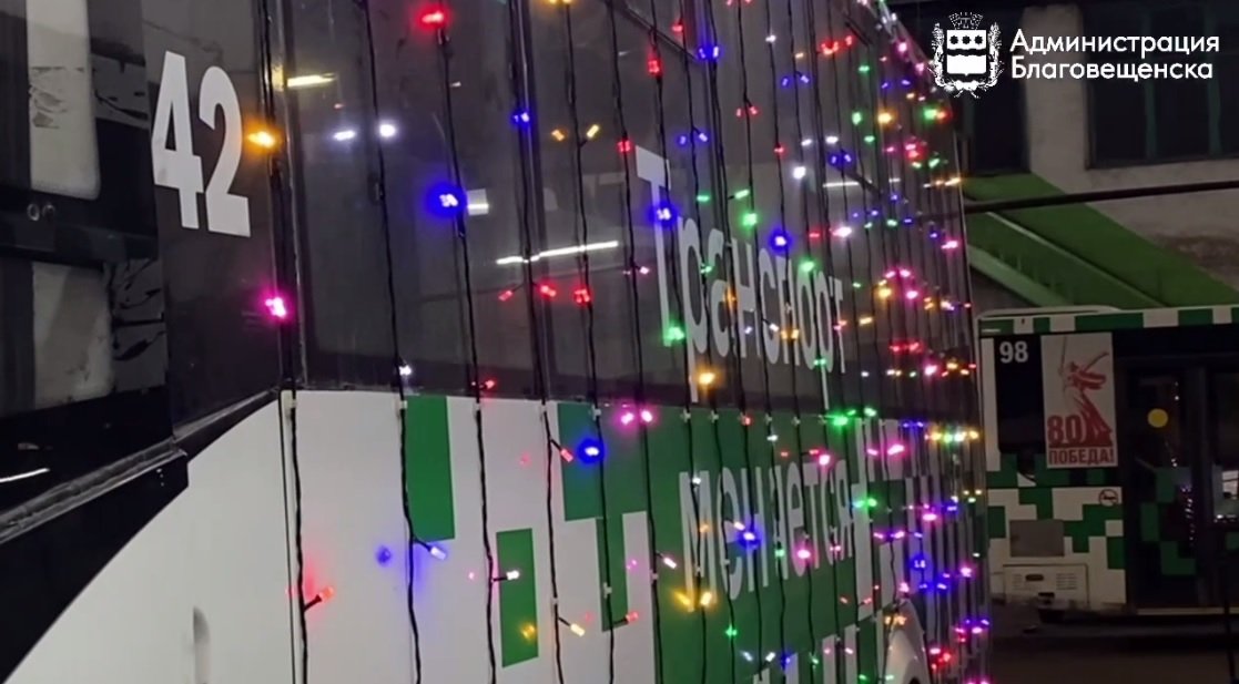 За новогодним настроением — в автобус: три маршрута Благовещенска украсили к праздникам