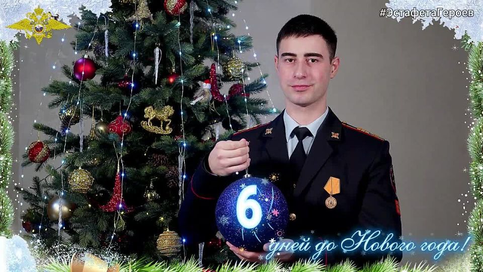 �� 6 ���� �� ����������� ���������, �������� � ������, � ���������, ���������� ��� ��������� ��� � ����!