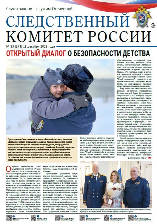 ����� ����� ������ ������������� ������� ������