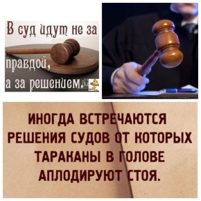 ���������� �����: ��� �������� ���� �������� � ����