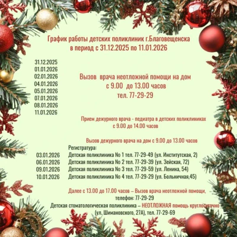 ����������! ���������! ������� � ��������!