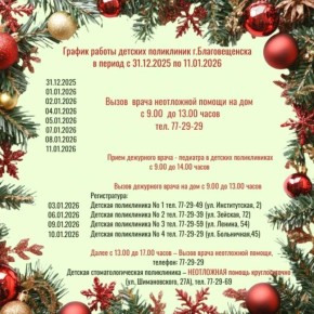 ����������! ���������! ������� � ��������!