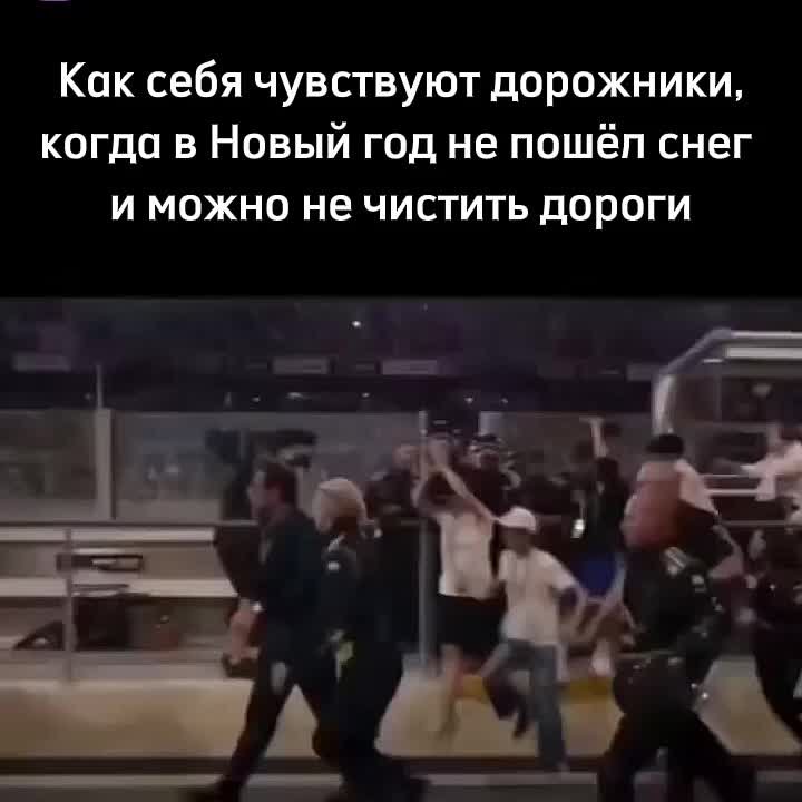 Держим кулачки, чтобы в преддверии Нового года погода порадовала отсутствием снегопада