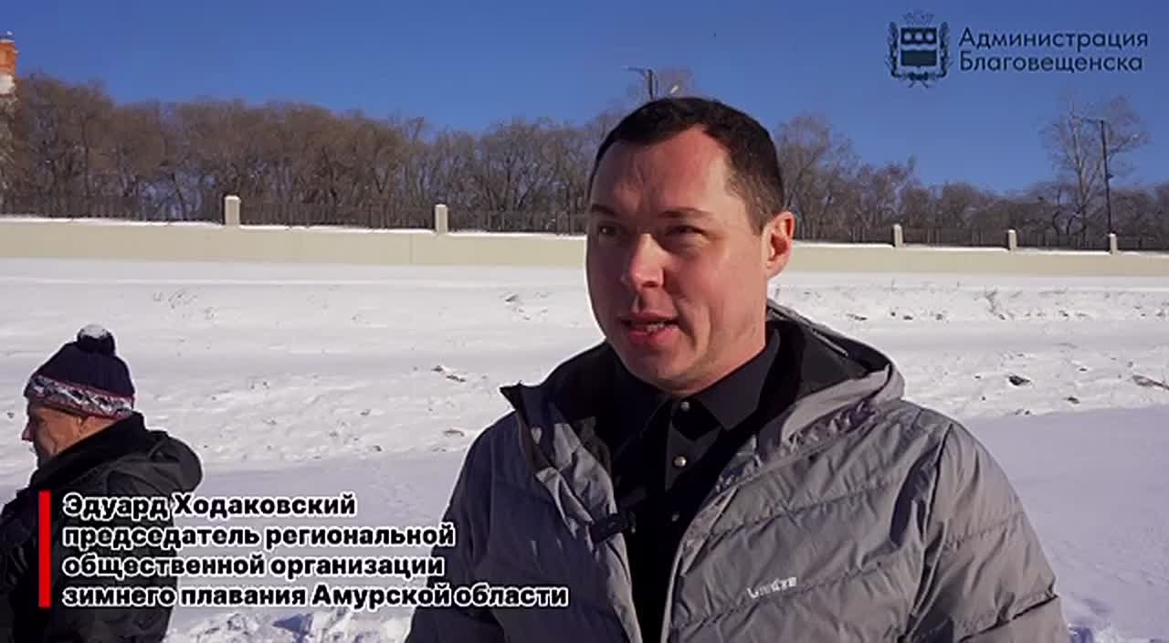 Новый центр закаливания на «Серебряной миле» в Благовещенске откроют уже в январе