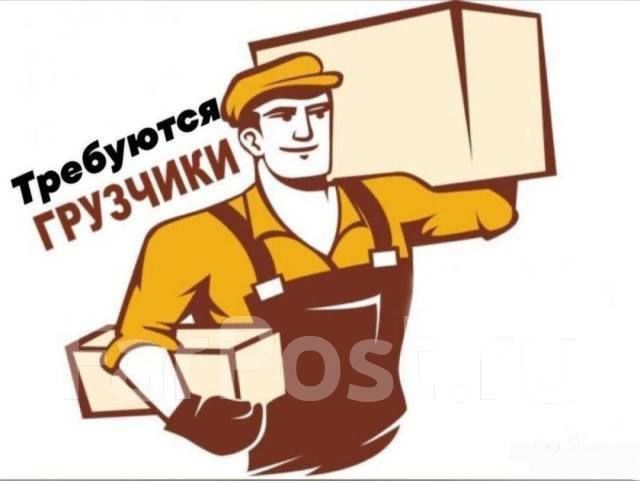 ������������. ��������� ����! ��������, ������������, ��������� �������