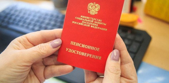 Январские пенсии: Как заранее получить выплаты и не переживать в праздники