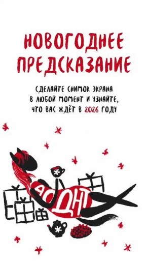 ������ ������������ �� 2026 ���