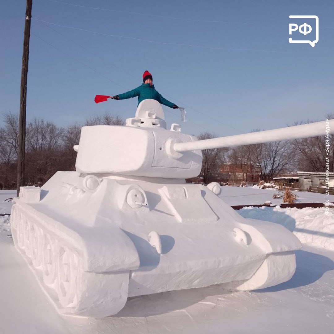 Если снеговика лепить уже скучно, попробуйте сделать снежный танк! Если снеговика лепить уже скучно, попробуйте сделать снежный танк!