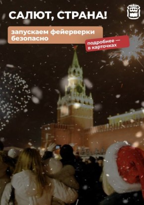 ��� ������� ��������� ������ � �����������