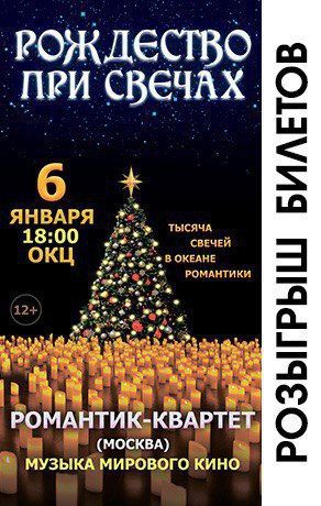 ��������. ����� ��� ������ (����� ��� ����������, ������ ������� ���� �����) �� ������ �������� ���� (12+), ������� ��������� 6 ������ � ��� � 18:00