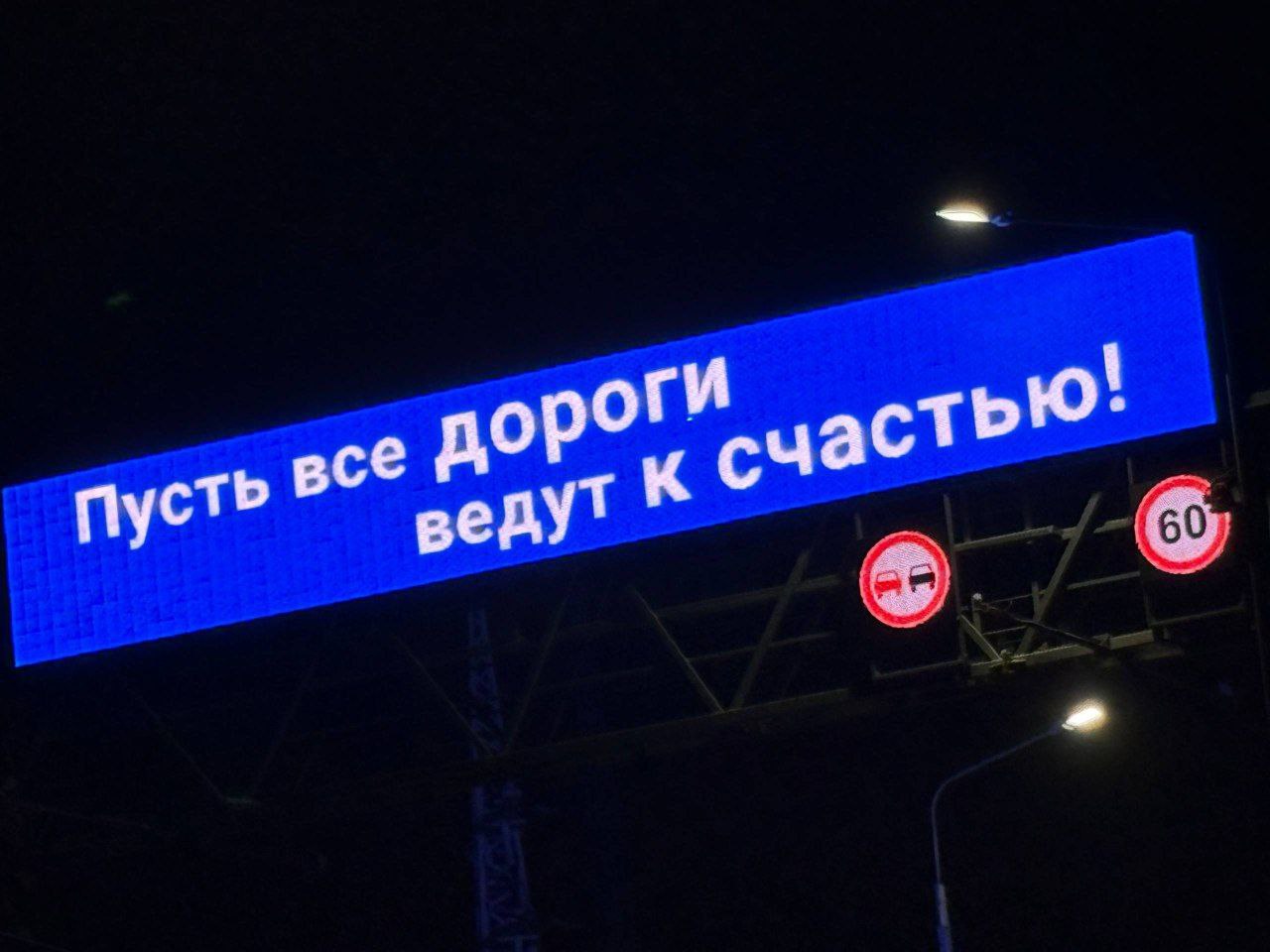 «Пусть все дороги ведут к счастью!»: в Благовещенске новый зейский мост снова «заговорил» «Пусть все дороги ведут к счастью!»: в Благовещенске новый зейский мост снова «заговорил»
