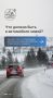 Не терпится уже отправиться в путешествие на машине? Чтобы были во время поездки во всеоружии собрали для вас подборку наших постов с полезной информации:
