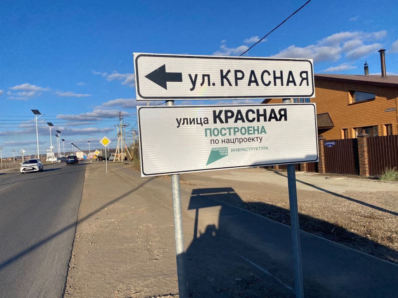 В 2025 году по нацпроекту "Инфраструктура для жизни" отремонтированы десятки километров трасс, построены новые путепроводы, улучшены дороги в населённых пунктах В 2025 году по нацпроекту "Инфраструктура для жизни" отремонтированы десятки километров трасс, построены новые путепроводы, улучшены дороги в населённых пунктах