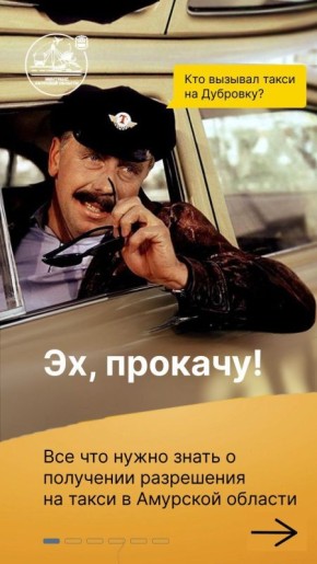 ��� ������������� ������� �� ����� � ���������? ��� "��������")