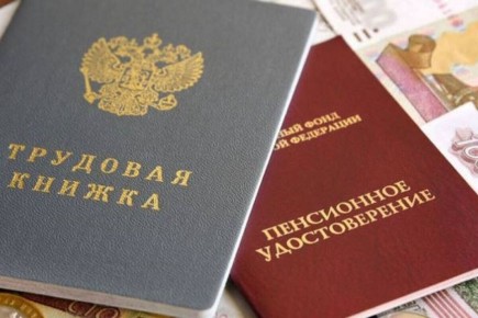 Пенсионные выплаты в России подняты на 7,6%