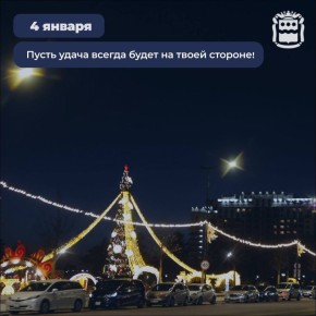 Вечер - время приятных пожеланий…