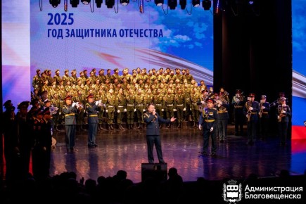Забота о ветеранах, памятные акции и патриотические концерты: в Благовещенске ярко отметили год Защитника Отечества