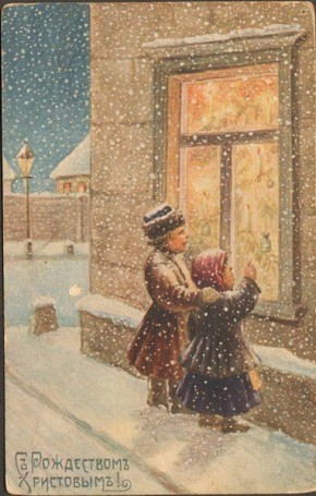 Рождественские открытки, которым более 100 лет, показали в Амурском областном краеведческом музее