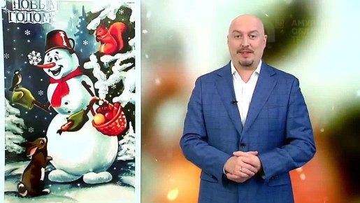 Наши длинные январские новогодние каникулы продолжаются