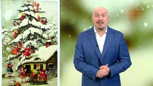 Друзья, а знаете ли вы, что сейчас идут Святки? Это промежуток от Рождества до Крещения, время радостных гуляний, колядования, ряженых, гаданий и посиделок