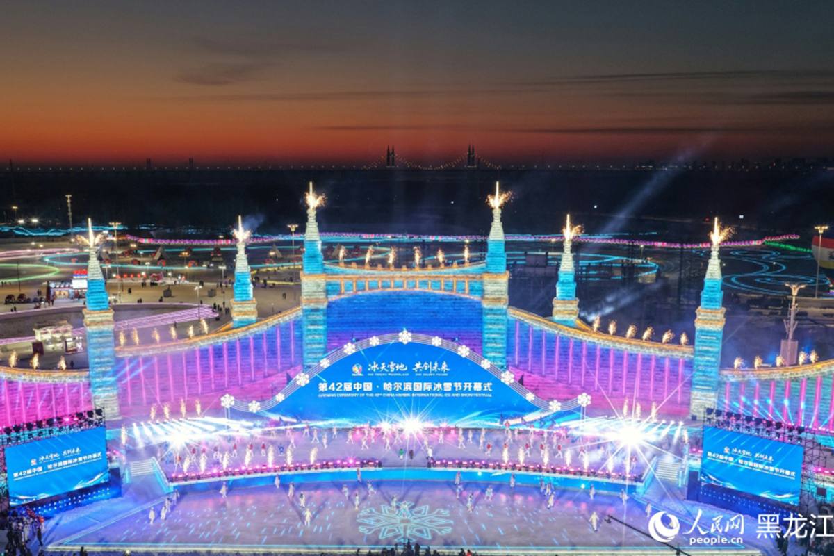 Творческая делегация из Приамурья выступила на ледовом фестивале в Харбине Творческая делегация из Приамурья выступила на ледовом фестивале в Харбине