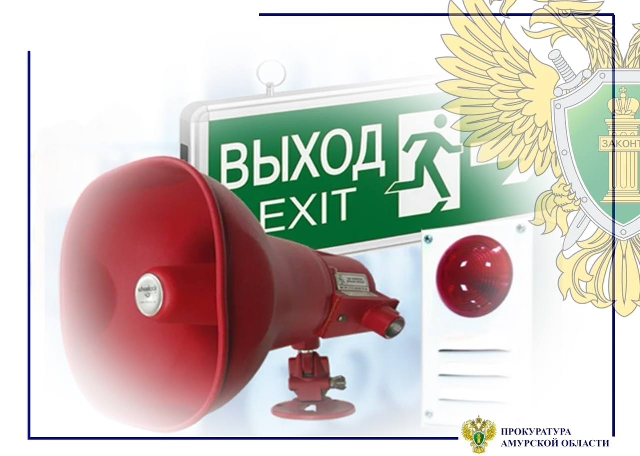 В Ивановском муниципальном округе после проверки прокуратуры в спортшколе установили систему экстренного оповещения