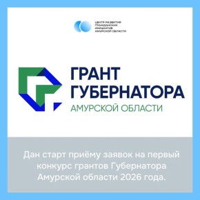 ��������� ���� ������ �� ������� � ������ �������� ������� ����������� ��������� �� �������� ������������ �������� � 2026 ����