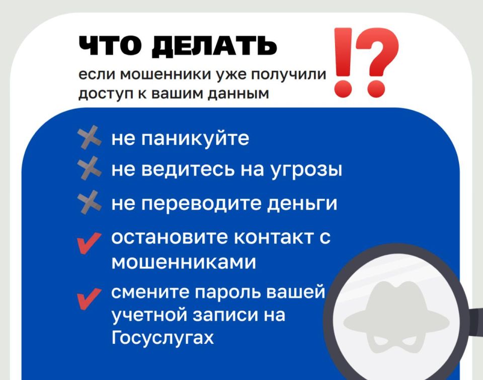 ��� ������, ���� ��� ��-���� ��������?