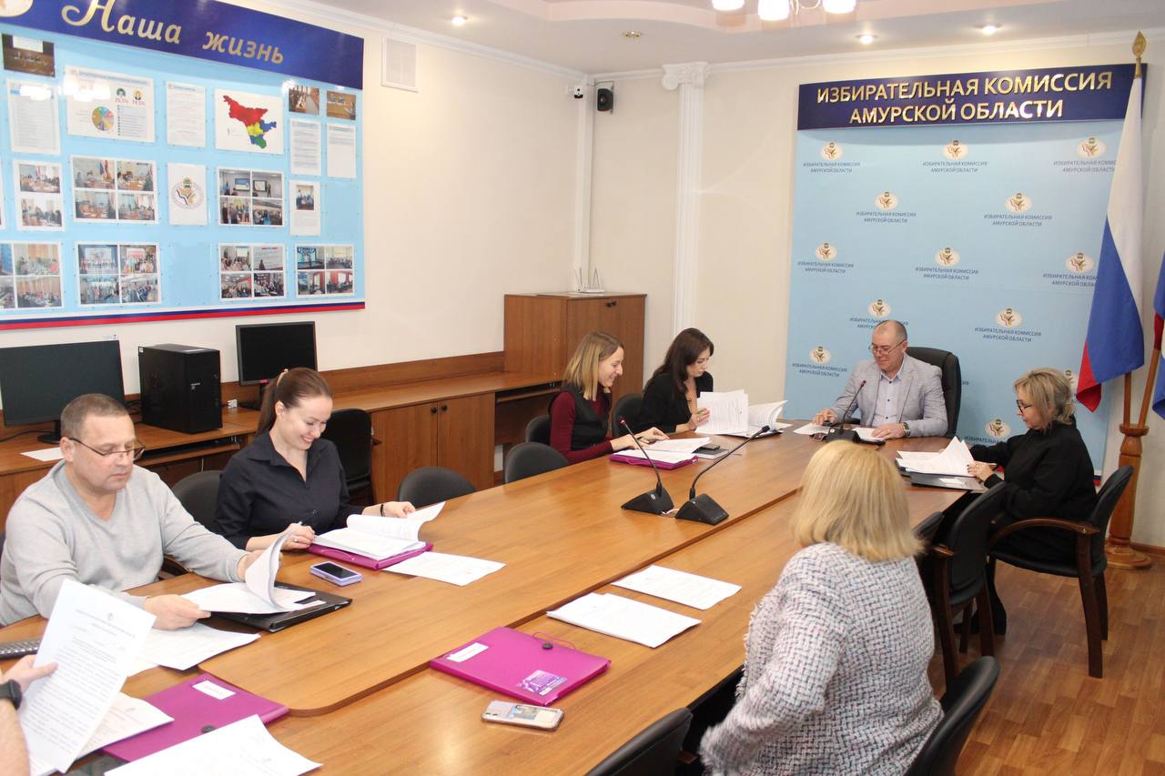 Амуризбирком объявил прием предложений по кандидатурам для назначения в состав территориальной избирательной комиссии Прогресса